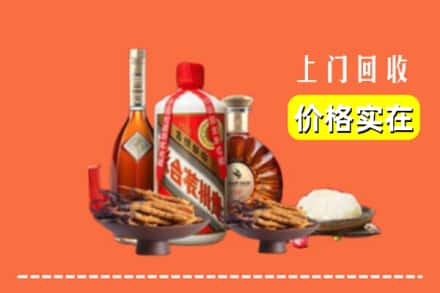 嵩明县名酒回收